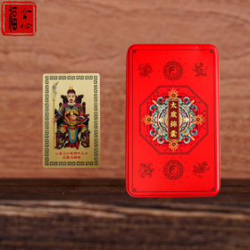 金卡和新年锦囊