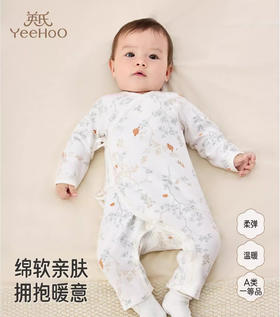 英氏婴儿连体衣和尚服哈衣爬服秋冬新款长袖新生儿YLAAJ3R023A YLHAJ3R024A