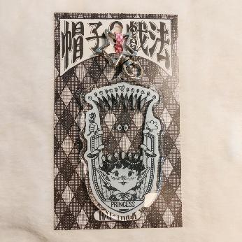 林晓晴丨帽子戏法系列钥匙扣 商品图0