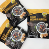 金磨坊·奇亚籽黑芝麻核桃黑豆粉，浓郁的黑芝麻香，麦芽清香，经独特研磨工艺精制而成【G】 商品缩略图4