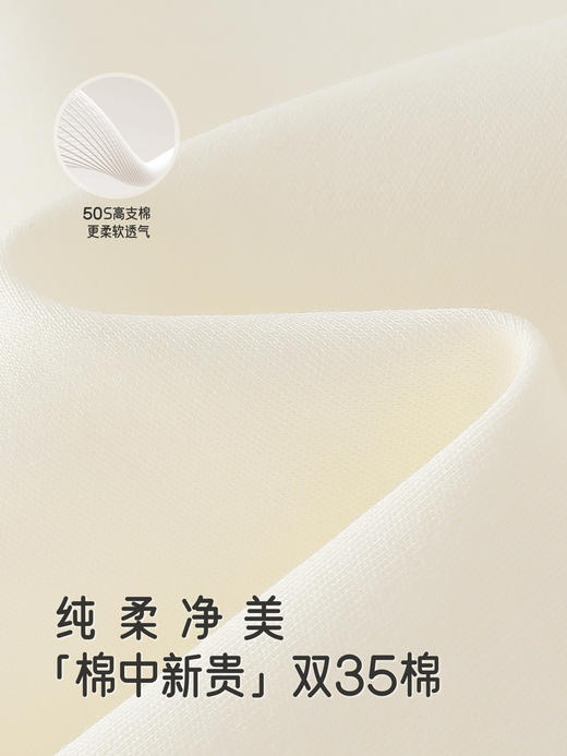 英氏婴儿家居服秋冬男童女童睡衣内衣秋衣秋裤可组套装YLTAJ0R014A YLCAJ0R015A 商品图1