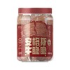 伊利伊知牛 安格斯牛脆脆（香辣味）100g - 酥酥脆脆 油香浓郁 商品缩略图0