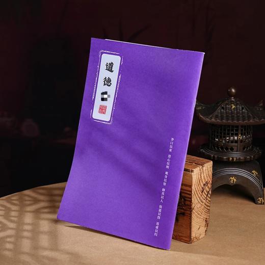 日常生活练字字贴入门专门用字帖本练习 商品图3