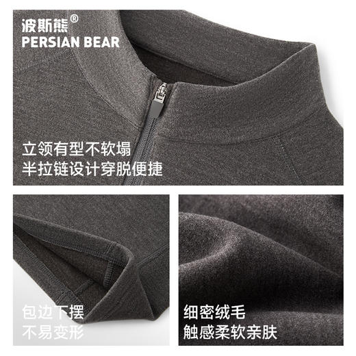 儿童羊毛蚕丝拉链半高领打底衫秋冬运动男童女童保暖卫衣 商品图4