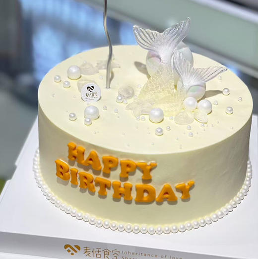 白尾珍珠梦 商品图0