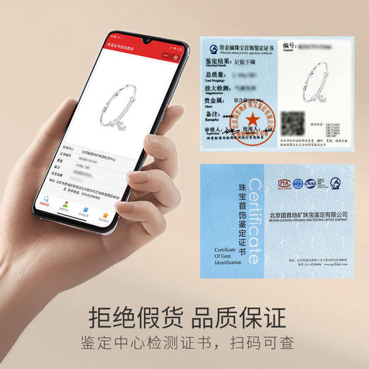 Winy 足银 999.9 蝶铃莫比乌斯手镯 蝴蝶铃兰吊坠 磨砂亮面双质感赠证书礼盒 商品图4