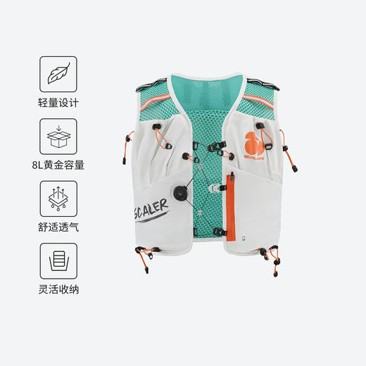 +【乐粉专属】[飞天羽仓3.0]思凯乐SCALER专业越野跑背包马拉松登山水袋跑步包Z6326188 商品图1