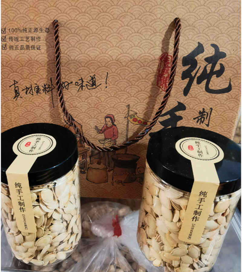 【千岛农品】南瓜子纯手工大粒300克/罐/5罐/盒