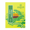 北京同仁堂内廷上用 越橘叶黄素护眼贴 12袋/盒(2贴/袋) 商品缩略图3