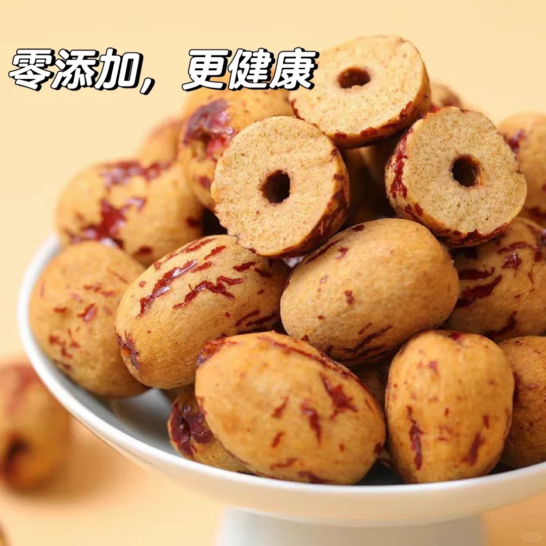 新疆特级灰枣去皮无核 自然积糖果肉饱满香甜