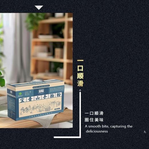 【吉供优选】精品礼盒装手拍粉-圆粉2kg 商品图3