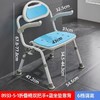 折叠浴椅 商品缩略图1