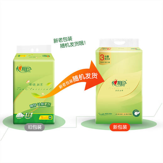 DT32150 心相印茶语丝享系列150抽三层塑装纸面巾 4提 12包 商品图1