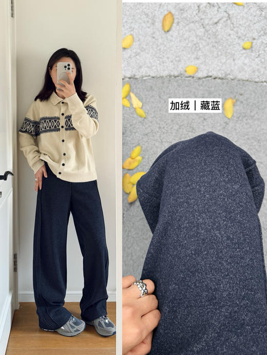 25冬--花纱线雕小直筒加绒镰刀裤【包邮+三天无理由退换】 商品图14