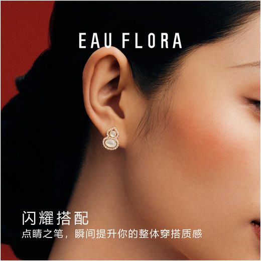 【灵韵葫芦】红玛瑙葫芦耳钉 商品图2