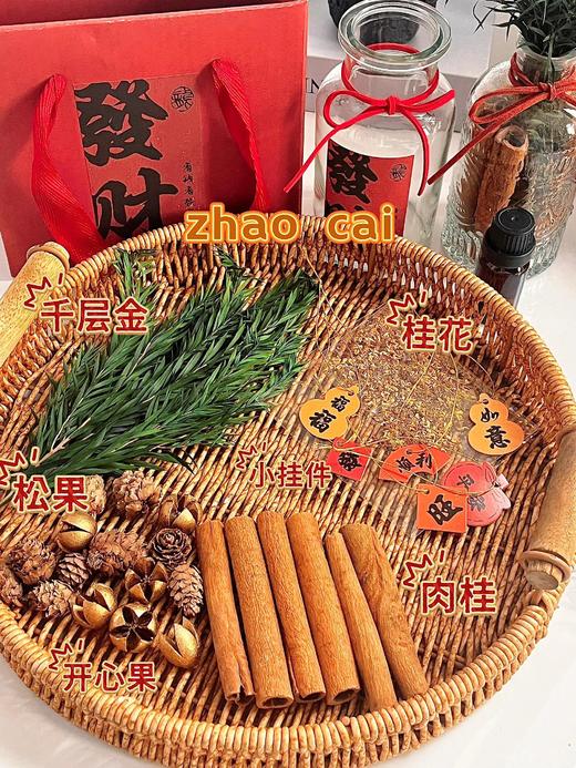 【肉桂生财香薰摆件礼盒】🔥肉桂香气环绕，财运自然来，搭配上千层金、松果、开心果、桂花，🈵满瓶美好❗️-HF 商品图9
