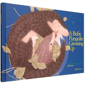 A Baby Pangolin Growing Up穿山甲宝宝成长记英文版&3356 趣味科普精装绘本 穿山甲成长学生存本领故事 打破传统科普枯燥 沉浸式阅读轻松掌握动物知识 儿童自然认知亲子共读读物
