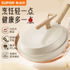 苏泊尔（SUPOR）不粘锅炒菜锅轻量火红点32cm电磁炉明火通用 PC32QL1 商品缩略图1