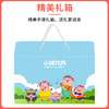 【尊贵豪礼】小猪找肉大礼包 商品缩略图3