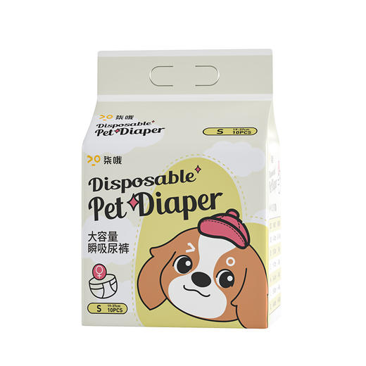 宠物纸尿裤超厚强吸水隔尿垫尿片狗狗加厚除臭尿不湿一次性隔尿垫 商品图4