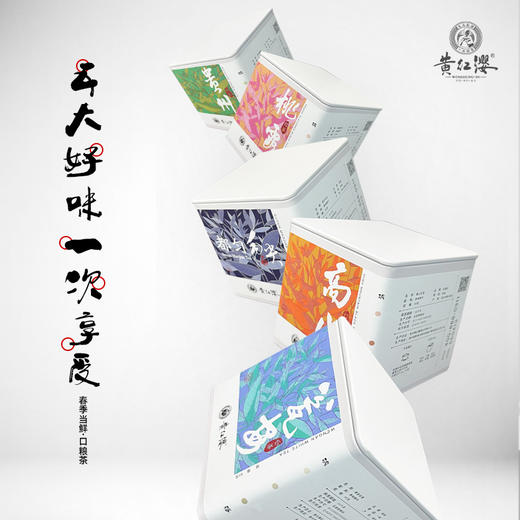 黄红缨 初春贵州绿茶50g 商品图2