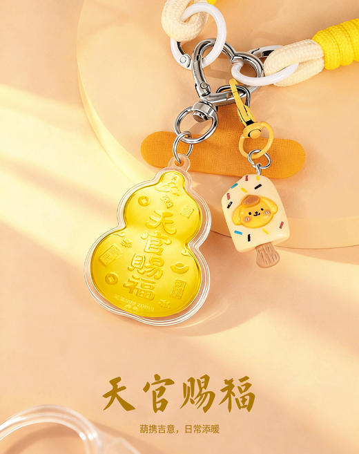 【金六福吉祥】明星同款精致时尚百搭黄金挂件 商品图6