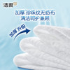 洁柔卫生湿巾80片 商品缩略图6