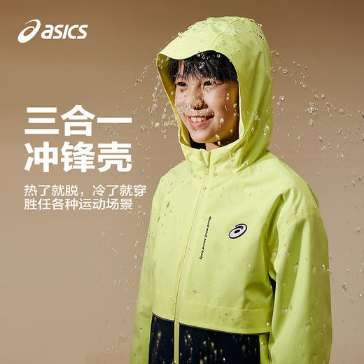 ASICS/亚瑟士儿童2025年秋季三防三合一冲锋夹克时尚拼色防风透湿 商品图0