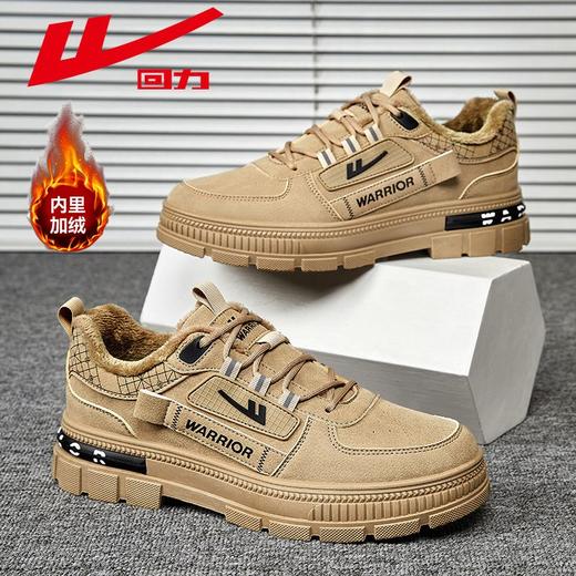 回力男鞋加绒工装鞋2025冬季新款保暖登山鞋男士厚底百搭休闲鞋子 商品图6