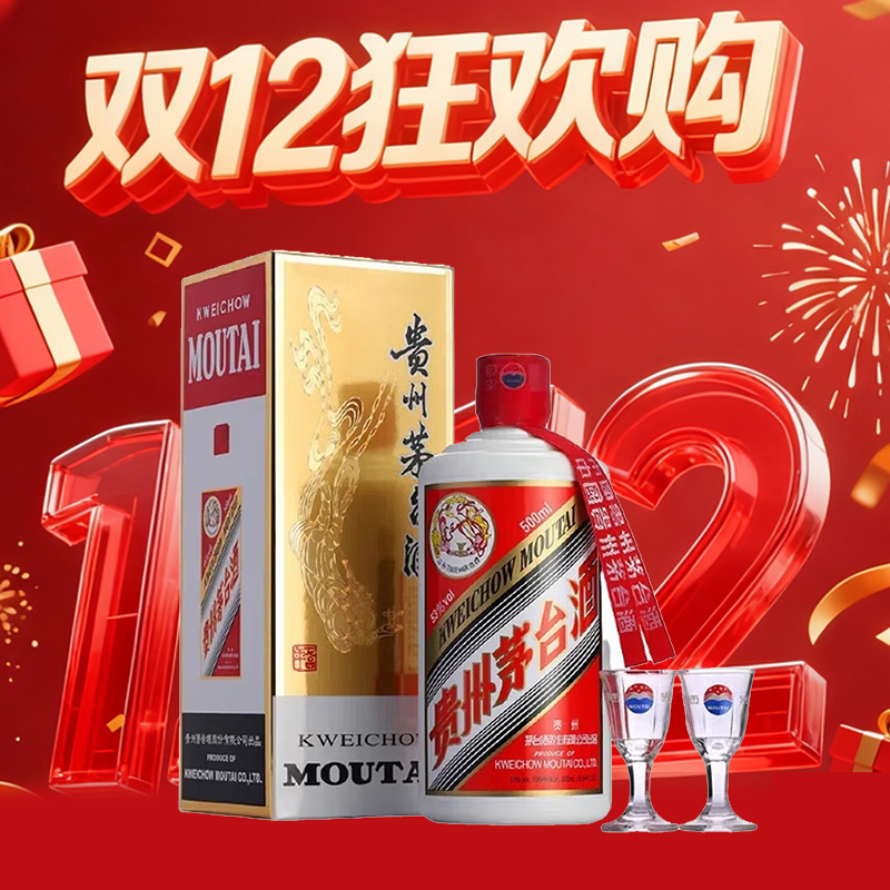 【12.12】53 飞天专拍