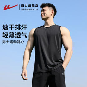 回力冰丝背心男2025夏季新款健身速干上衣透气运动坎肩无袖男t恤