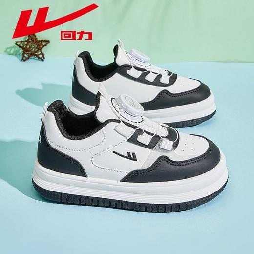 回力童鞋男童小白鞋2025年旋纽儿童板鞋小学生黑白熊猫女童运动鞋 商品图0