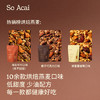 SO ACAI可可榛子巧克力烘焙燕麦片300g坚果酸奶碗配料即食健康营养代餐 /水饮冲调 /冲饮谷物 /混合麦片 商品缩略图0
