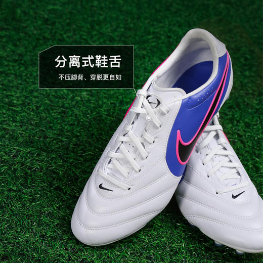 小李子耐克传奇TIEMPOLIGERA次高端FG长钉足球鞋成人男HQ3158-146 商品图3