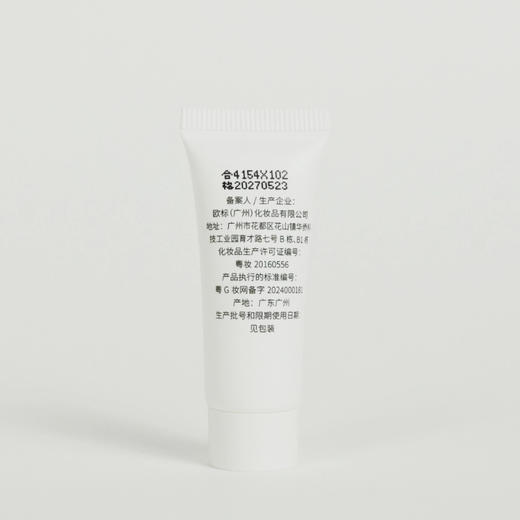 【静思书轩】静思补水保湿护肤旅行套装小样 商品图4