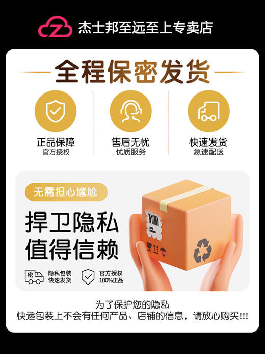 【年末亏本清仓】杰士邦超凡持久避孕套安全套 2只/3只/6只/10只 商品图5