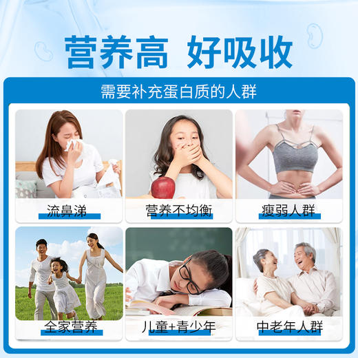 英贝健蛋白粉大礼包 商品图3