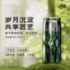 禾器月映万川 纯钛磁力杯 290ML 商品缩略图1