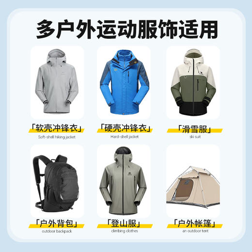 【冲锋衣干洗剂】中性配方免水洗去污冲锋衣清洁剂mk 商品图3