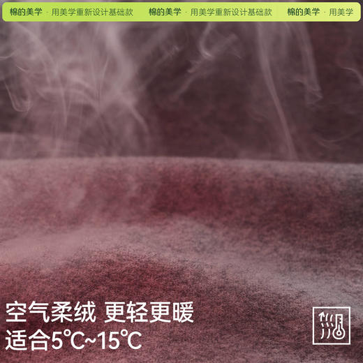 「棉的美学」秋冬季圆领加绒内搭修身2025新款长袖T恤打底衫上衣女 商品图1