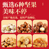 沃隆-隆情盛意坚果礼盒1.21kg-YGF 商品缩略图3
