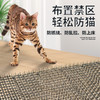 爆款防猫网阳台隔离园艺防猫刺垫 猫宠物垫子宠物用品 商品缩略图0