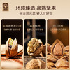 臻味-1550g环球禧旺坚果礼盒 商品缩略图3