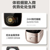 苏泊尔（SUPOR）电饭煲IH加热4L不锈钢球釜内胆SF40HC1904 商品缩略图3