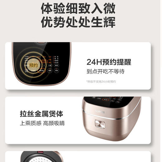 苏泊尔（SUPOR）电饭煲IH加热4L不锈钢球釜内胆SF40HC1904 商品图3