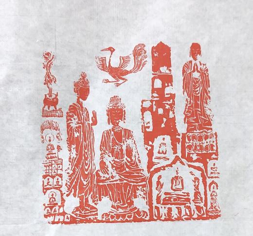 邓圣卿《佛像印心经拓印》59.5x35.5cm 纸本拓印 商品图2