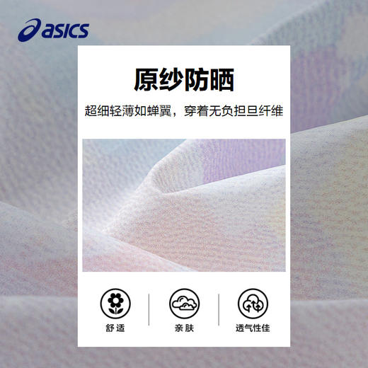 ASICS/亚瑟士童装25年夏季新款女童透气大帽檐UPF50+原纱防晒衣服 商品图3