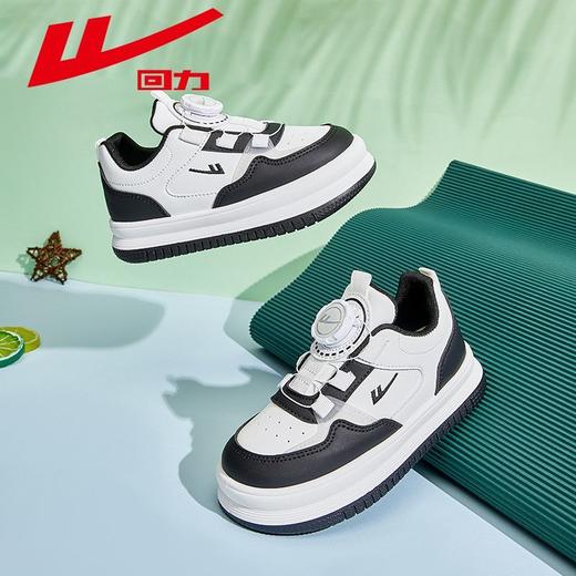 回力童鞋男童小白鞋2025年旋纽儿童板鞋小学生黑白熊猫女童运动鞋 商品图3