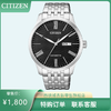 日本西铁城自动机械男装手表商务NH8350-59EB 商品缩略图1
