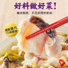 海底捞金汤酸菜鱼调料230g*12袋 商品缩略图1